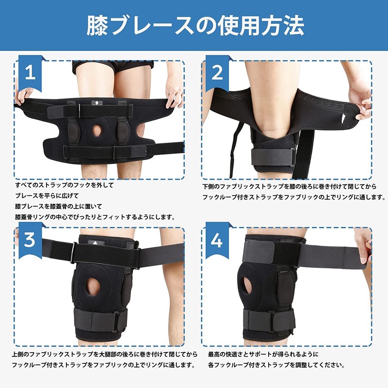 NEENCA Knee Supporter, Hinged, Knee Fixed, Support, For Muscle Training,