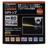 TRUSCO TGP10015-A-80 GP Top Arandum Φ100#80 (Pack of 5)