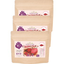 リフ工房 熊本県 あさぎり町産100% ビーツパウダー 100g×3袋セット （粗粉末タイプ/使い捨てスプーン付き）パッケージリニューアル品 国産原料100％使用 無化学肥料/無化学農薬栽培 デキストリン不使用 合成色素/香料/甘味料/保存料/防腐剤不使用 純国産 beetroot powder