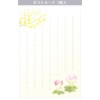 5812870 Postcard Winter Pattern Winter Collection Blooms in Winter Sun