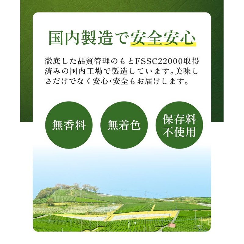 Hot Farm Yame Matcha Green Tea Yame Green Tea, 1.1