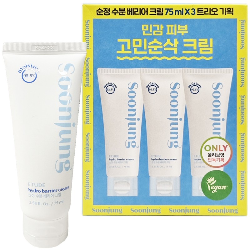 Etude Pure Moisture Barrier Cream 75ml / 에뛰드 순정 수분