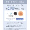 Koizumi KBE-2030/S Ultra Fine Bubble Shower Head Salon Sense, 300