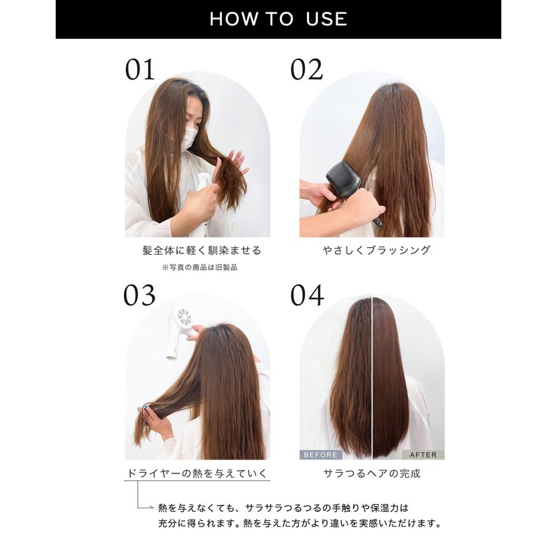SALANI More Change Sarani Hair Quality Improvement, Triple Keratin, Salon