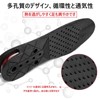 Height Up Insole, 4 Layer Construction, Maximum Height 3.0 inches