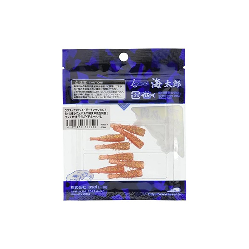 Issei Umitaro Honeyshrimp 1.5" #028 Akakin