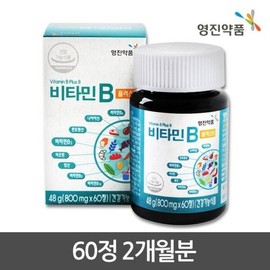 영진 비타민B플러스8 800mg 60정 1병 2개월분 Youngjin Vitamin B Plus 8 800mg 60 Tablets 1 Bottle 2 Months Supply