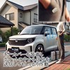 Key Case, Key Cover, Compatible with Honda, New N-Box, N-Box