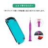 ZL Button Flex Cable Switch Joicon Replacement Parts Set of