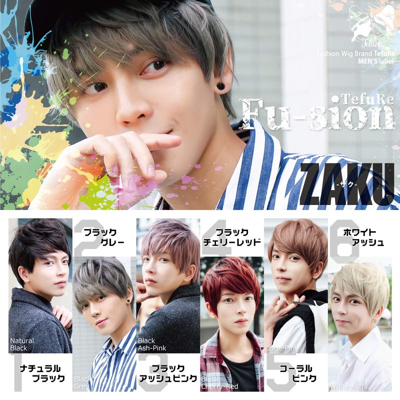 TefuRe MEN-002N-BLK Men's Wig, Short Wig, Men's Clothing