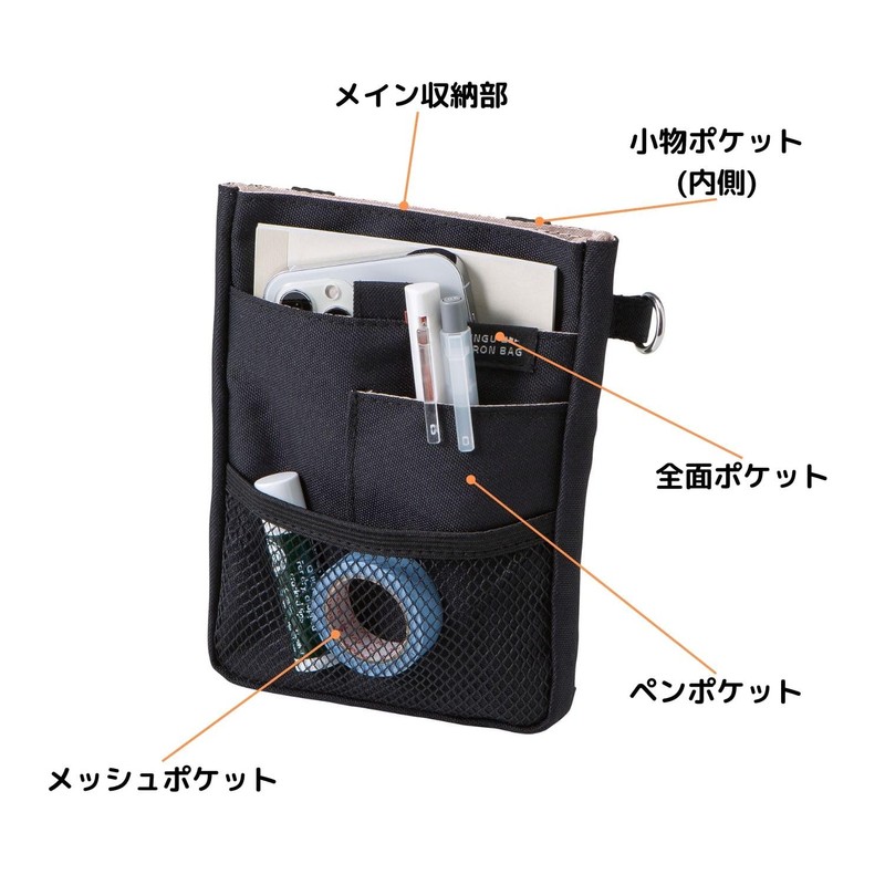 Kutsuwa BE023BK Apron Bag, Stationery Apron Bag, Mini, Black, Free