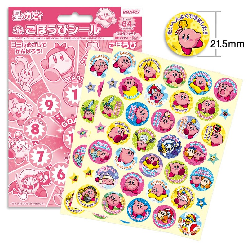 Kirby's Dream Land Reward Sticker