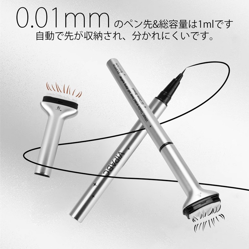 [Set of 2] Lower Eyelash Stamp, Eyeliner Pen, Lower Eyelash