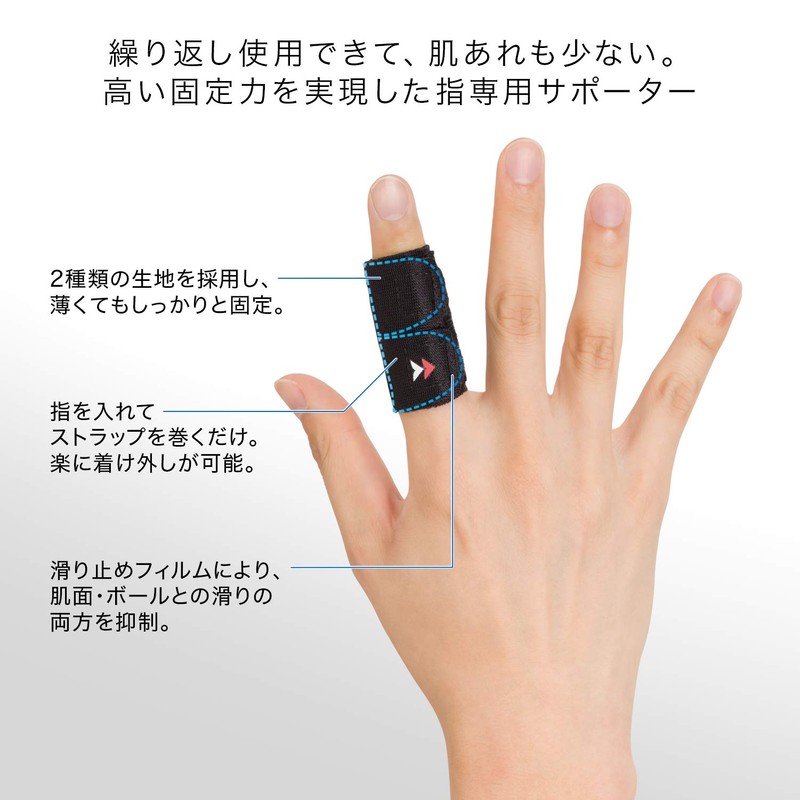 ZAMST 373801 Finger Supporter, Finger Wrap, 1 Finger, Volleyball, Basketball,