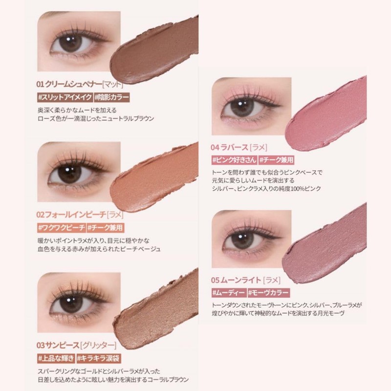 HOLIKAHOLIKA Melow Earrings Stick Shadow Holika Korean Stick Shadow Creamy