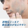 貝印 シェービングジェル 3個セット+おまけ