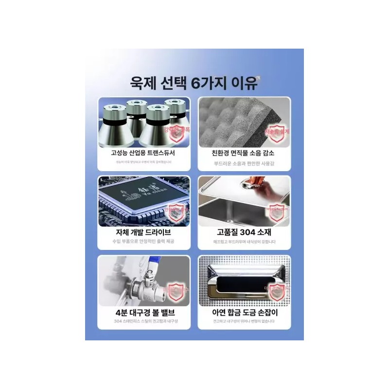 산업용 세척기 귀금속 녹제거 세정기 업소용 기판 악세사리 연구실 [AK-010SD