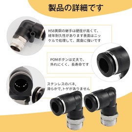 Connecting Tubes (5 Pieces) Push Joint Quick Fitting 90 Degree L-Shaped Elbow, Durable, Ideal for Pipe Connections (Black)
