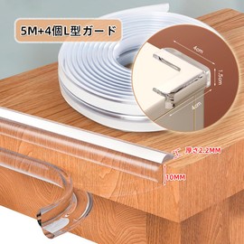 Renjzle Corner Guards, Transparent, 16.6 ft (5 m) + 4 Pcs L Shape Guard, Super Strong Adhesion, PVC Material, Prevents Injuries, Prevents Table Corners, Protects Furniture Corners, Prevents Falls