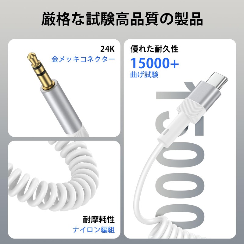 Lightning Audio Cable HiFi Sound Quality 3.5mm Male AUX Cable