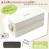 Asbel SS-T600N Smart Lock Bento Box, Slim, Antibacterial, C-Lantus, 2