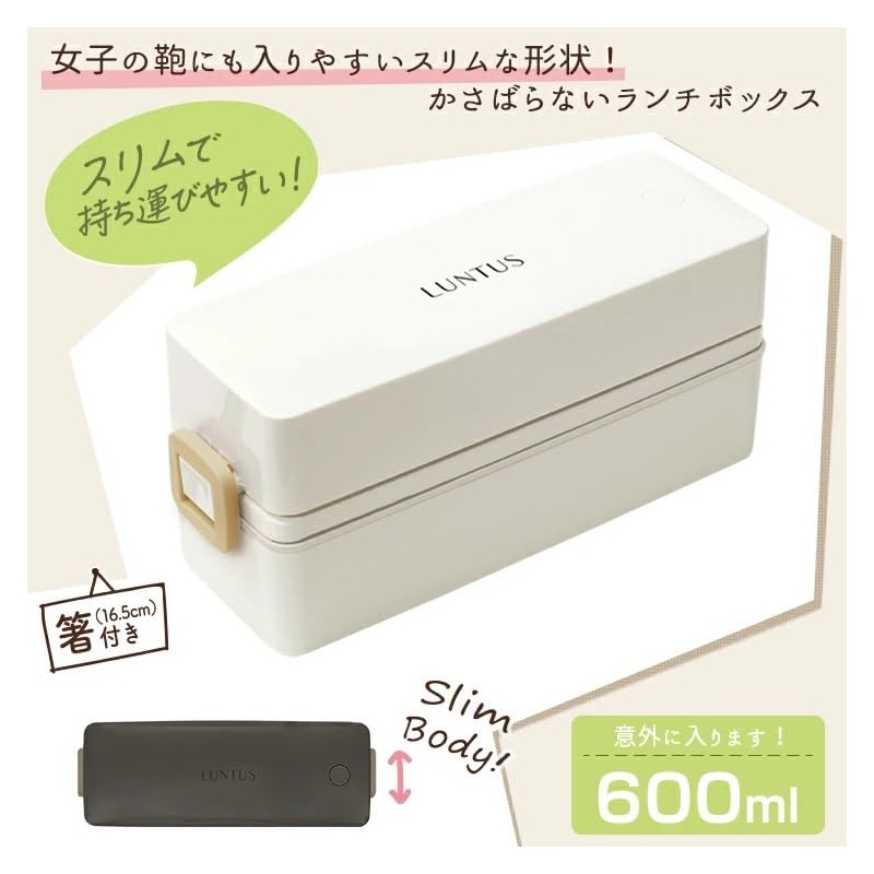 Asbel SS-T600N Smart Lock Bento Box, Slim, Antibacterial, C-Lantus, 2