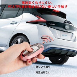 [PELKERDR] NISSAN Infiniti Smart Key Case Key Holder Days Serena X-Trail Elgrand Skyline Note Cube Juke Kicks Key Case, Black