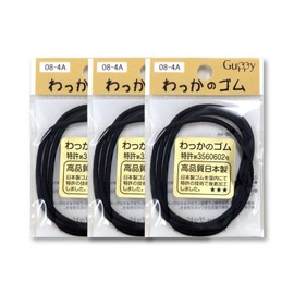 Made in Japan, Wakka Rubber 9 Piece Set, Hair Elastic, Ring Rubber, No Knots, No Joints, Simple, Office, Commuting, Bulk Hair Patent: No. 3560602 (Thin, Black)