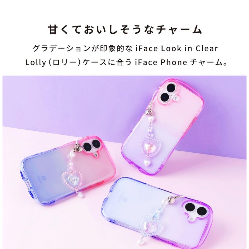 Hami iFace Phone Charm (Lolly)