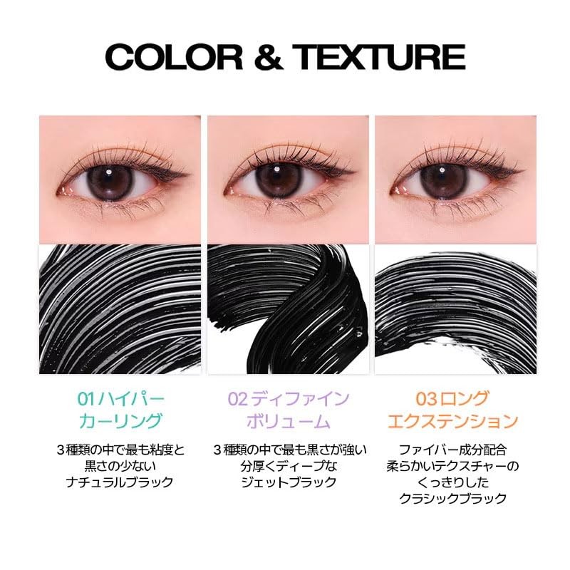 HOLIKA Lash Collecting Mascara Project Set | Curl Volume Long