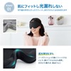 3D Eye Mask, 99.99% Shading Rate, Good Sleep, Sleeping Goods,
