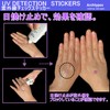 Archtypes Ultraviolet Checker UV Checker Ultraviolet Check Sticker Ultraviolet Measuring