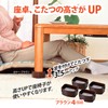 Asahi Denki Kasei AKO-41BR Height Raising Feet Brown