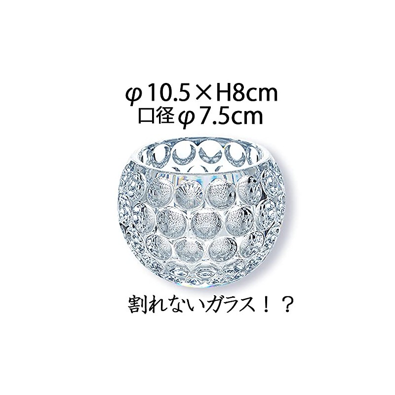Foyer PV Crystal Infinity Ball 10.5 (7.5 x H8) 2300154