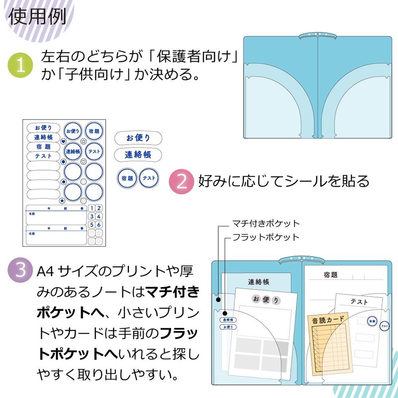 Kokuyo Fu-C755LP Campus Two-Pocket Folder, Wide, Pink