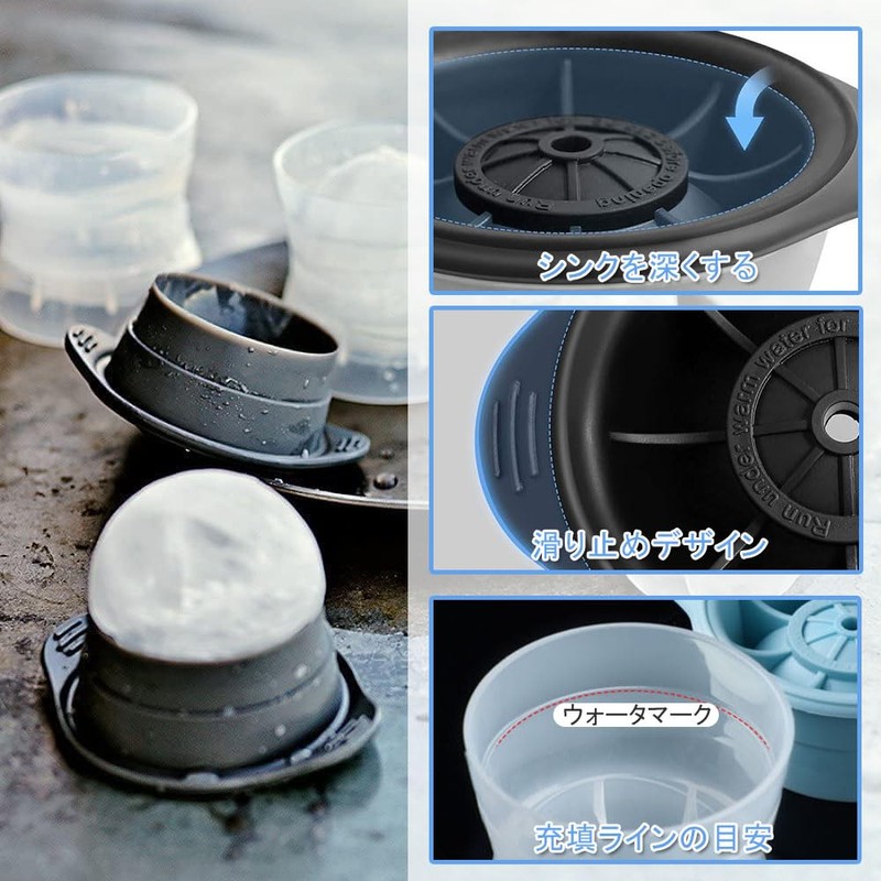 KALOLINNA 製氷皿 丸氷 製氷器 2個 製氷機 まるい氷メーカー アイスボールメーカー 大きい氷 溶けにくい