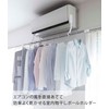 Yamazaki 6308 Film Hook, Air Conditioner, Indoor Clothesline, Pole Holder,