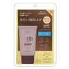 Long Fit BB Cream, 1.2 oz (35 g), UV Foundation,