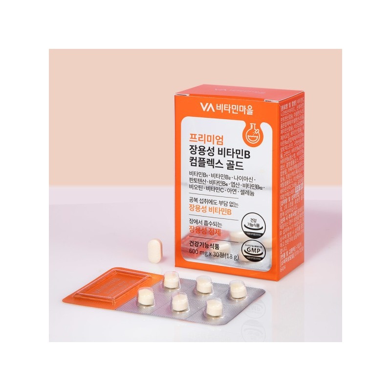 Additional gift of 6+1 boxes of Premium Enteric Vitamin B