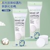 Round Cotton Pads with Large Pearl Pattern, Full Edge Remover Pads, 100 Count (Per Box) 288 Packs 10ea