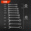 LEONTOOL Mini Spanner Set, Ultra Thin Combination Spanner Set, 10