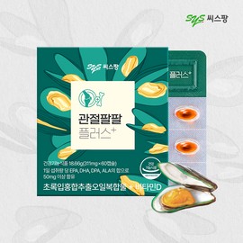 C.S.Pang Seaspang Joint Palpal Plus 311mg Green Lipped Mussel Extract Oil Vitamin D 60 capsules, 1 piece / 씨스팡 관절팔팔플러스 311mg 초록입홍합추출오일 비타민D 60캡슐, 1개