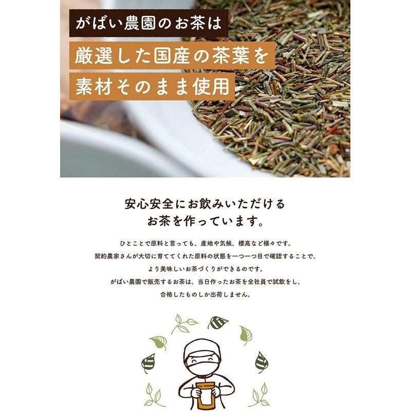 Gabai Farm, Made in Japan, Handmade Ginger Tea, 0.1 oz