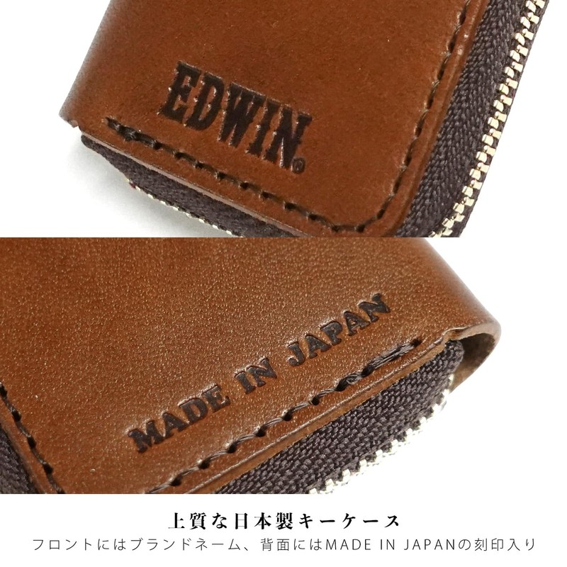Edwin Men's Key Case, Tochigi Leather, Smart Key, Cowhide Leather,
