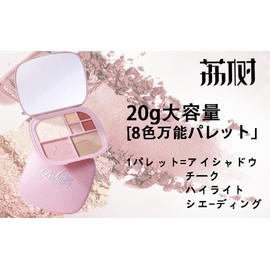 LISHU 8 Colors Multi-Color Correction Palette, Highlights and Shading, Nose Shadow, Blush Eye Shadow, For All Occasions, Natural Colors, Soft Shades, Easy for Beginners, Holds Makeup Up (02# Hot