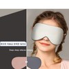 [Sleep King] Blackout sleeping eye mask, good sleeping eye mask, good sleeping eye mask, light weight, double-sided use, office worker, student, test taker, concentration eye mask, gift blackout Deep sleep eye mask dark gray 3ea