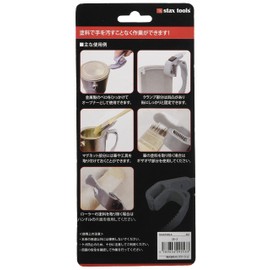 【stax tools】 216 STARZ - PAINT & TOOL CLAMP (Paint & Tool Clamp)***