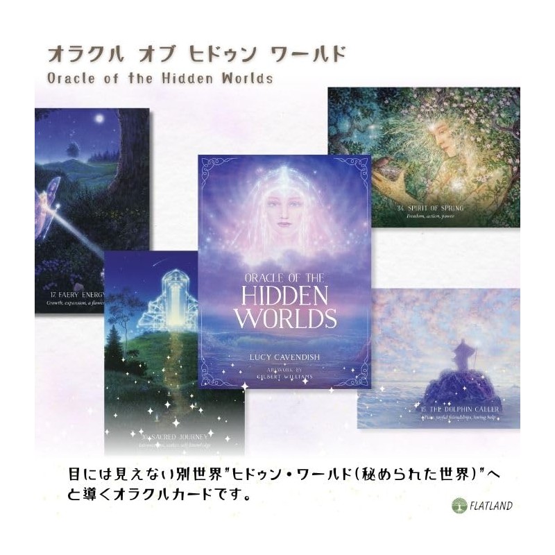 Oracle of Hidden Worlds Oracle Card