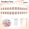 LunarCharm 24 pieces short press-on nails in nude, short square