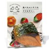 Food Sample Key Holder and eating and Burn, Salmon, 027tk